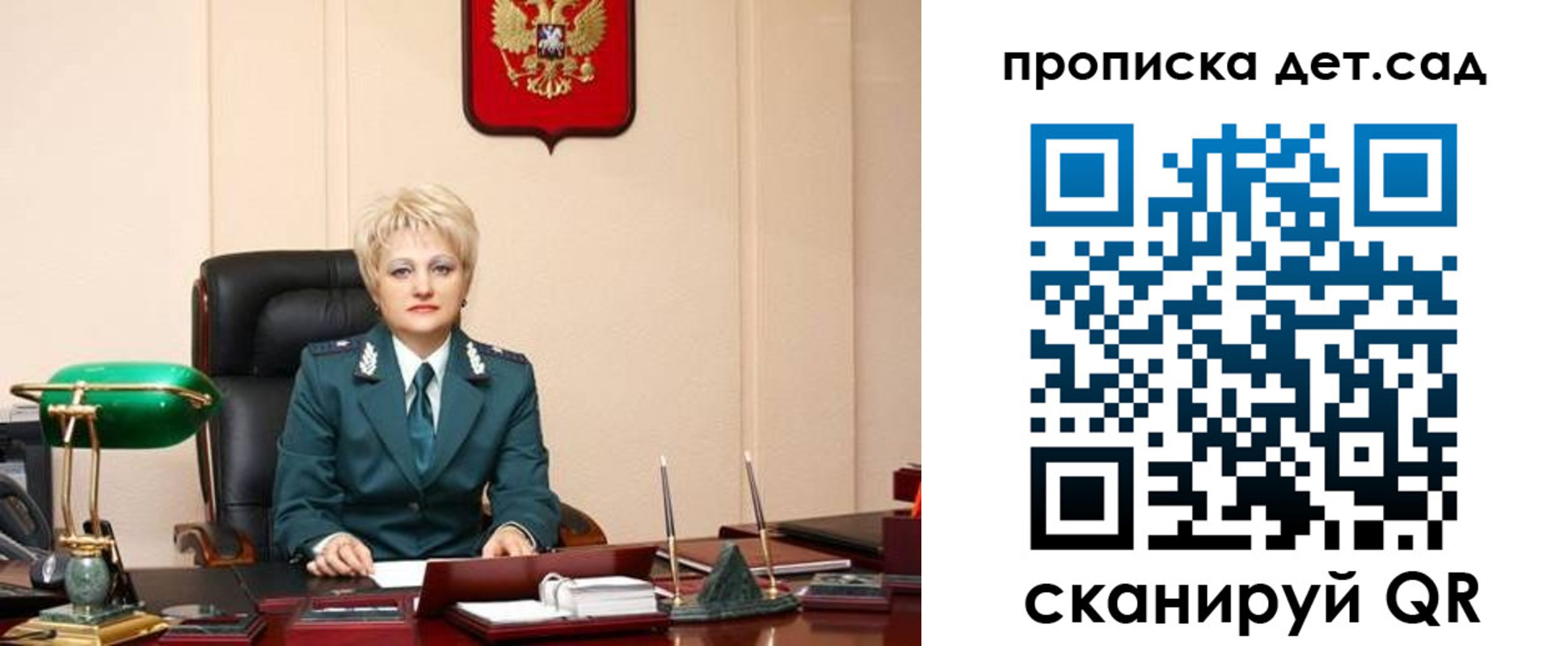 временная регистрация госуслуги в Волжском