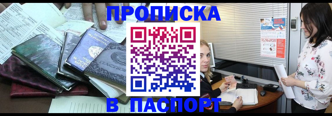 регистрация для школы в Волжском