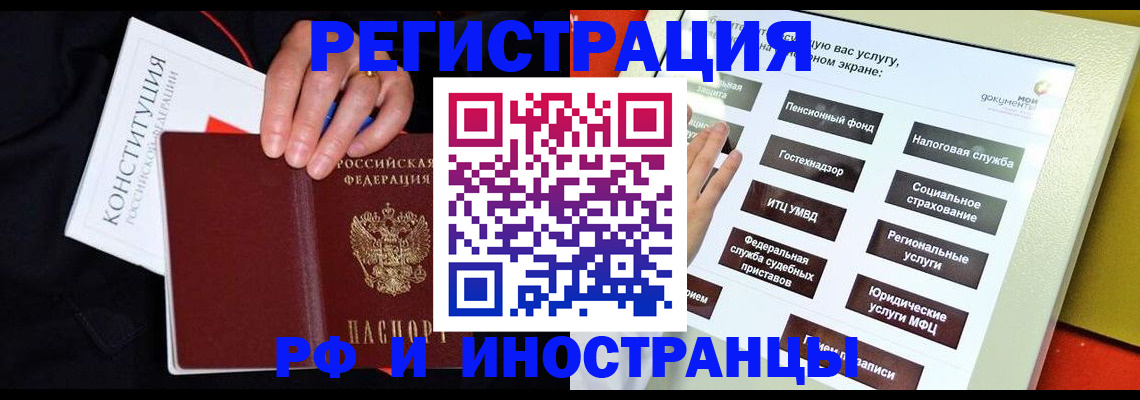 пропишу в квартире в Волжском